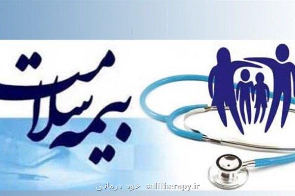 هزینه کرد ۸ هزار و ۶۶۲ میلیاردی برای ۷۵ هزار بیمار نشاندار